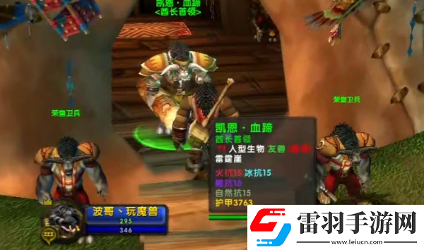 烏龜服兒童周部落任務(wù)流程