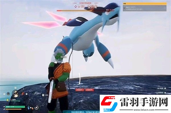 幻獸帕魯怎么越級(jí)抓空渦龍