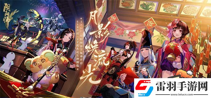 陰陽師術(shù)印共鳴玩法教學(xué)攻略