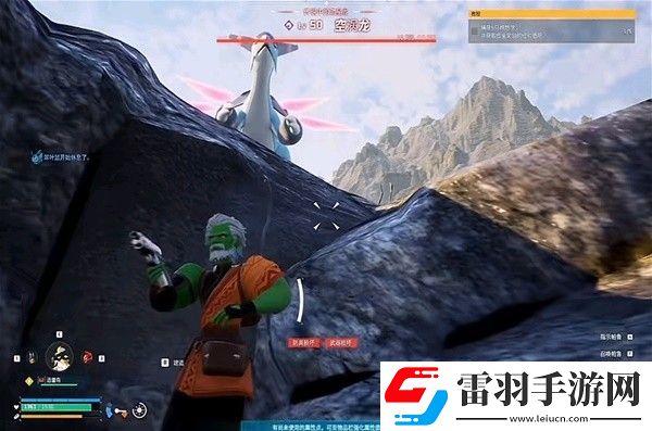 幻獸帕魯怎么越級(jí)抓空渦龍