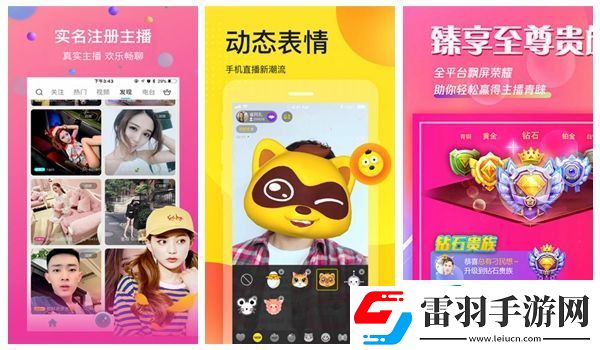 校園POP1N高中多場(chǎng)地文化