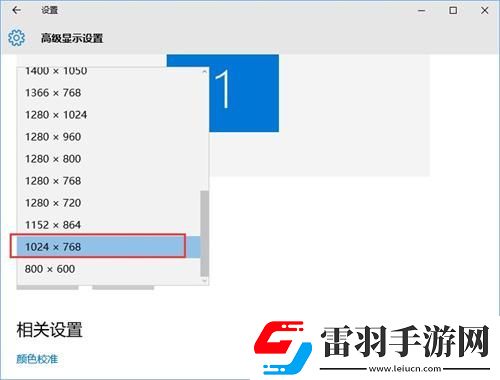 win10cf煙霧頭怎么調(diào)清楚win10系統(tǒng)煙霧頭調(diào)法