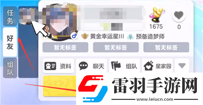 元夢之星呼叫機(jī)位置分享