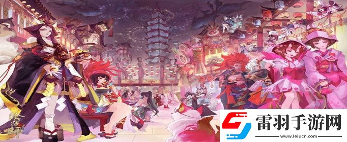 陰陽師術(shù)印共鳴玩法教學(xué)攻略