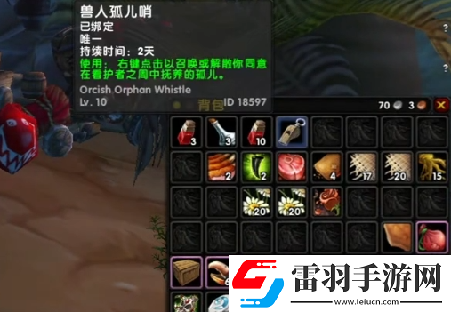 烏龜服兒童周部落任務(wù)流程