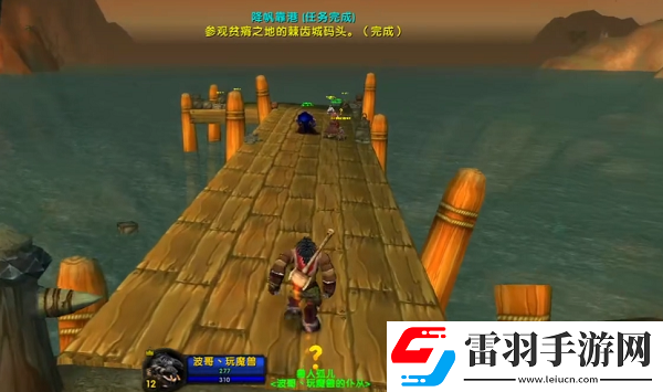 烏龜服兒童周部落任務(wù)流程