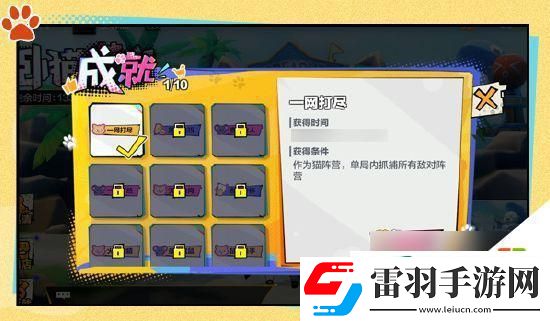 戰(zhàn)雙帕彌什臥貓藏鼠活動(dòng)怎么過(guò)