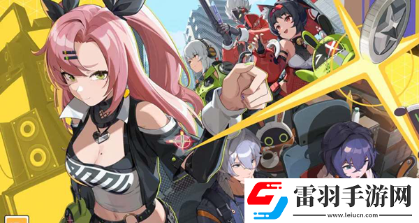 絕區(qū)零1.1前瞻什么時(shí)候開始