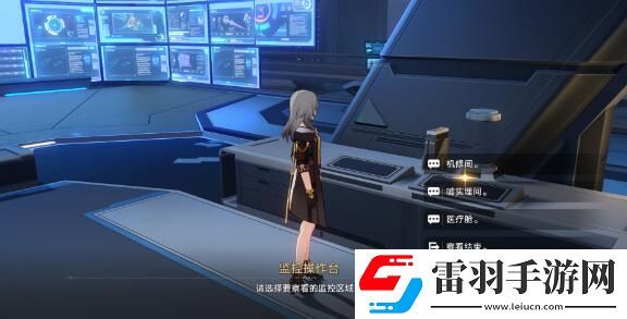 崩壞星穹鐵道鉆石與鐵銹成就怎么達成