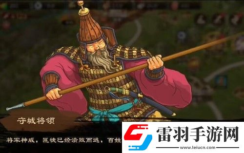 亂世終結(jié)戰(zhàn)最強陣容搭配攻略