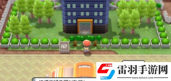 口袋妖怪珍珠復(fù)刻自行車獲得玩法
