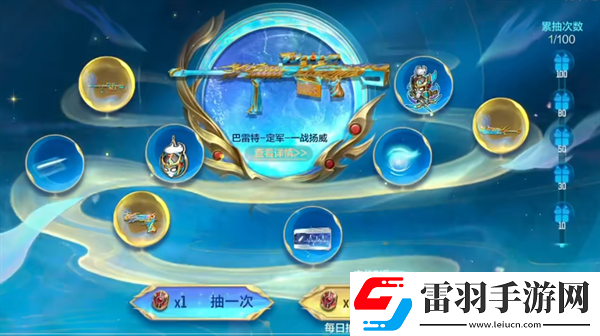 穿越火線手游一戰(zhàn)揚威奪寶活動有什么獎勵