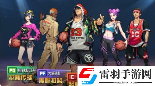 熱血街籃一個(gè)球星多少錢