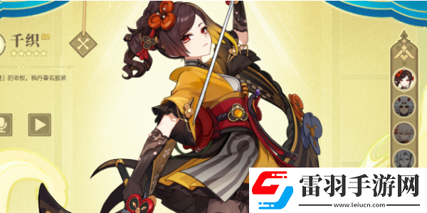 原神4.5版本內(nèi)容更新