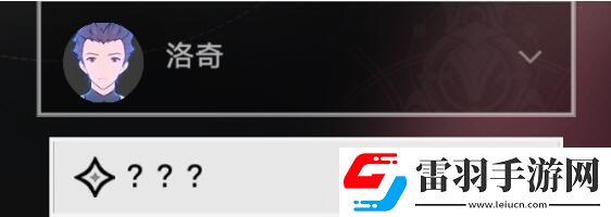 崩壞星穹鐵道鉆石與鐵銹成就怎么達成