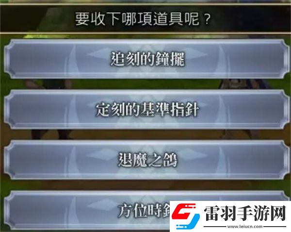 另一個伊甸超越時空的貓時之搖籃地怎么玩