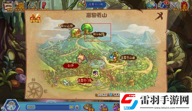 洛克王國(guó)同心樹(shù)屋位置介紹