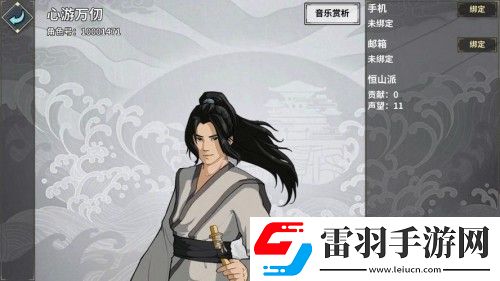 漢家江湖人物強(qiáng)度排名