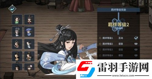 漢家江湖人物強(qiáng)度排名