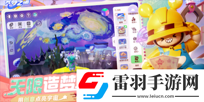 元夢(mèng)之星游戲禮包碼一覽