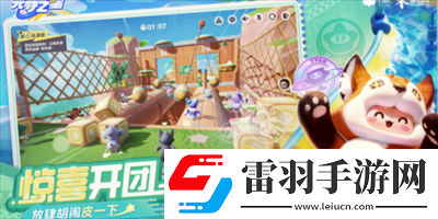 元夢(mèng)之星游戲禮包碼一覽