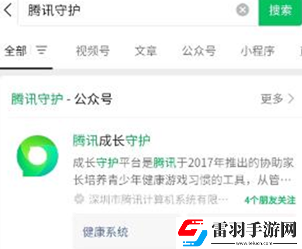 元夢(mèng)之星實(shí)名認(rèn)證在哪