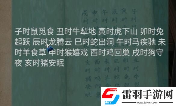 阿姐鼓2第四章通關(guān)攻略