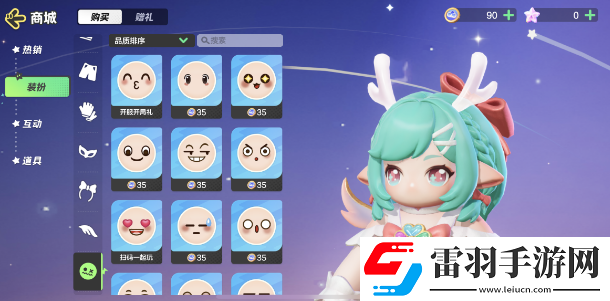 元夢(mèng)之星表情更換方法