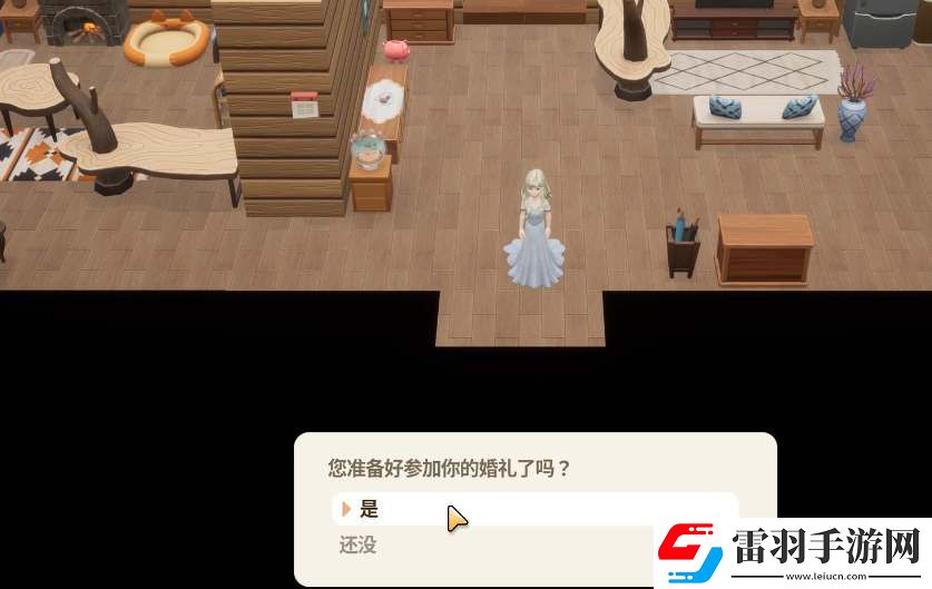 珊瑚島游戲怎么結(jié)婚