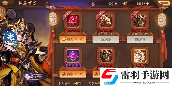 少年三國(guó)志2神兵商店怎么抽