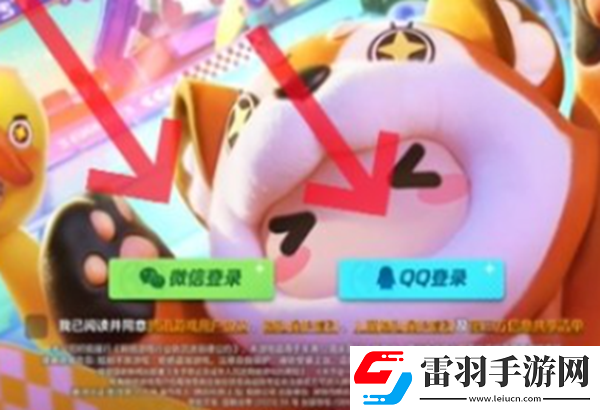 元夢(mèng)之星實(shí)名認(rèn)證在哪