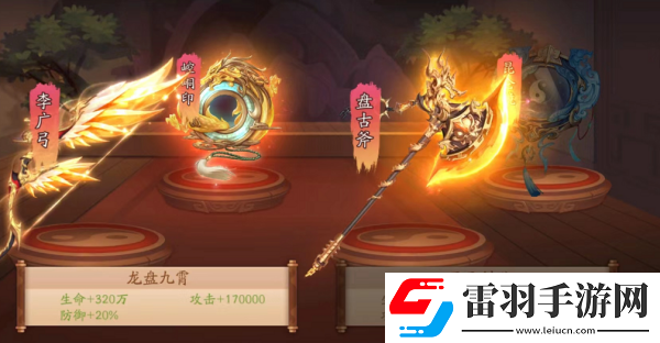 少年三國(guó)志2神兵商店怎么抽