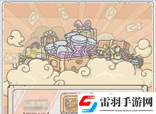 揭秘以最強(qiáng)蝸牛第15個(gè)小伙伴是誰(shuí)