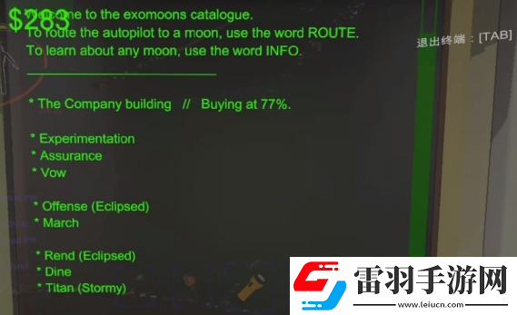 致命公司怎么關(guān)閉自動機槍塔