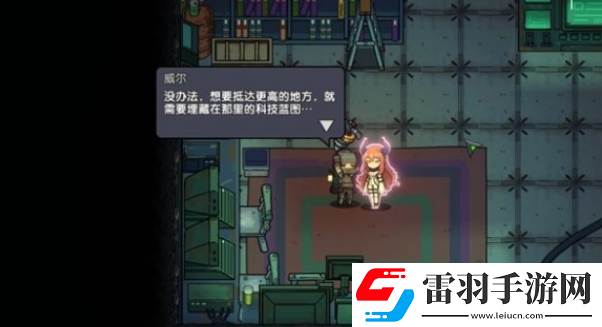 地心歸途科技樹(shù)怎么開(kāi)