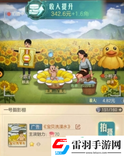 時光雜貨店需要pk嗎