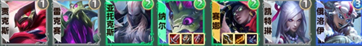 云頂之弈S11護(hù)衛(wèi)賽娜陣容推薦