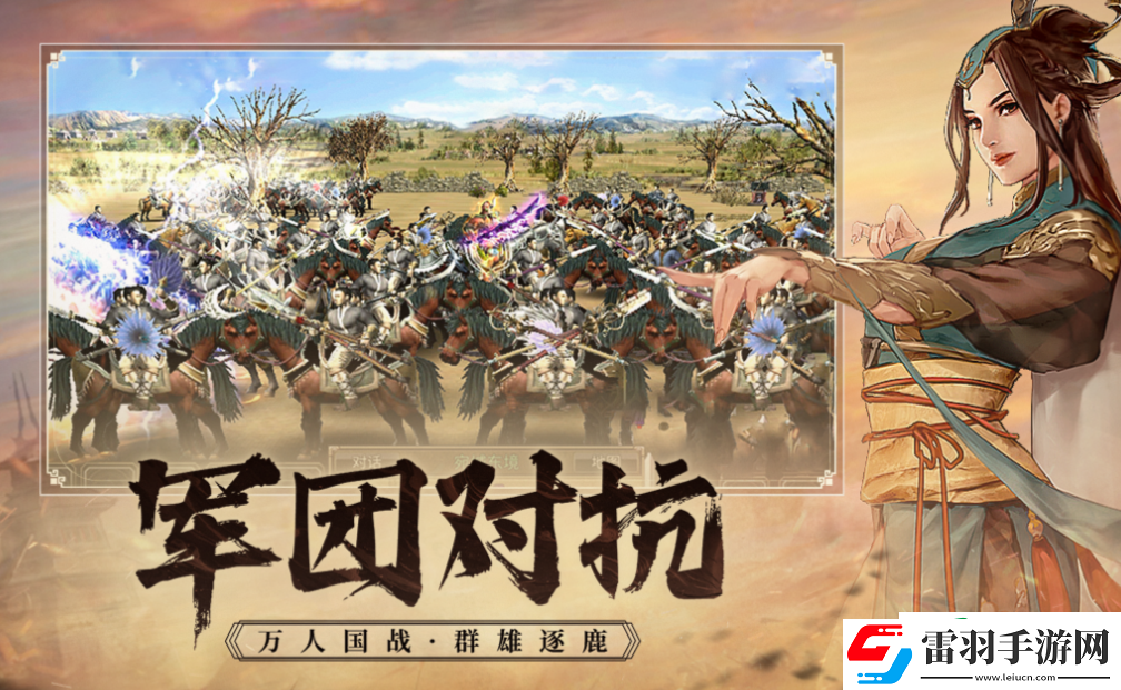 三國(guó)群英傳國(guó)戰(zhàn)版怎么加點(diǎn)