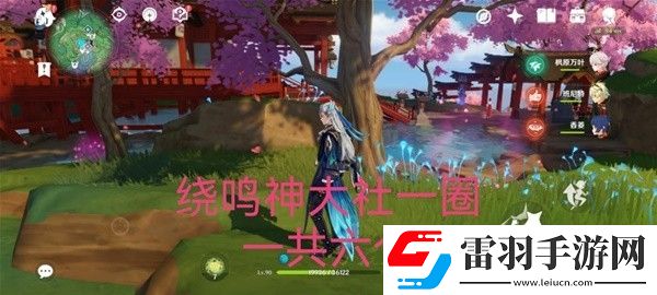 原神神里綾華突破材料緋櫻繡球采集路線一覽