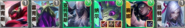 云頂之弈S11護(hù)衛(wèi)賽娜陣容推薦