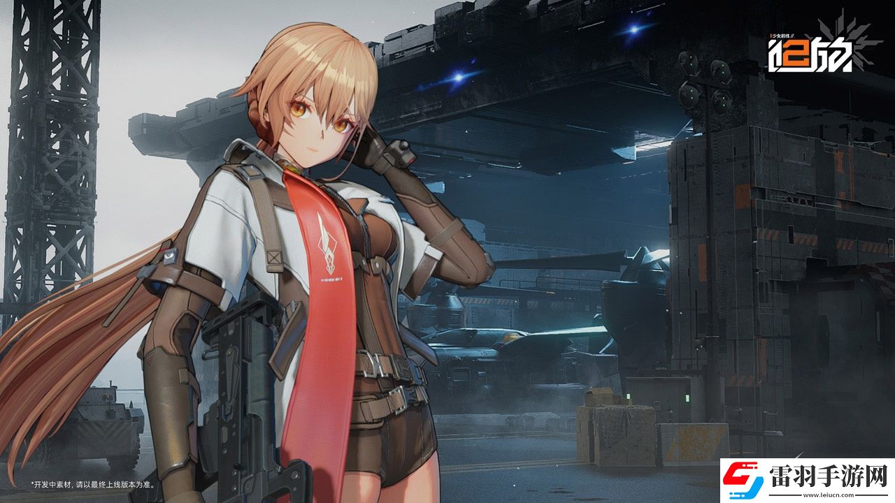 少女前線2追放開(kāi)服兌換碼匯總
