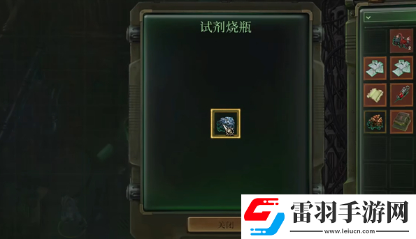 戰(zhàn)錘40k行商浪人歐拉克5號星站怎么解密