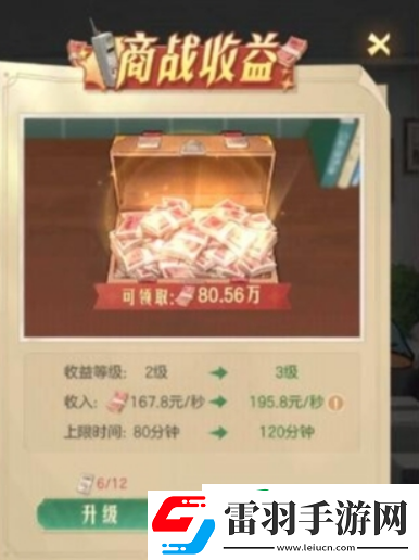 時光雜貨店需要pk嗎