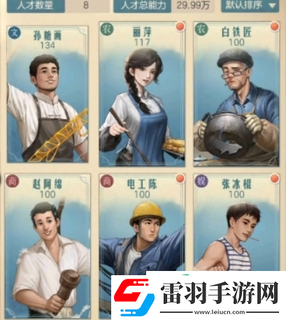時光雜貨店需要pk嗎