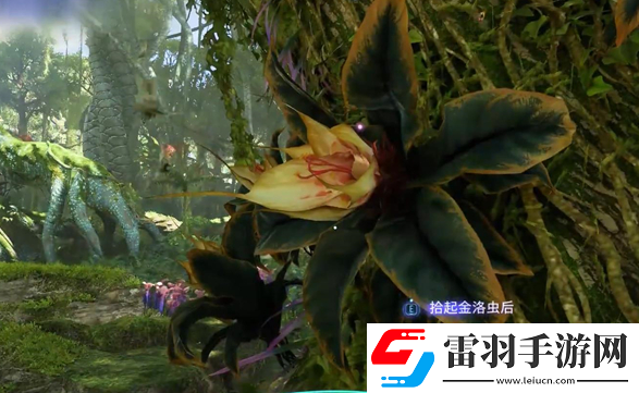 阿凡達潘多拉邊境一路順風支線怎么做