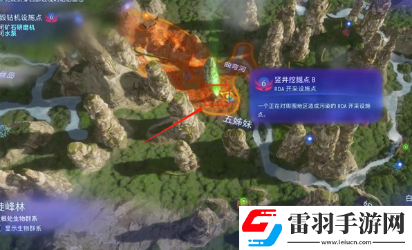 阿凡達潘多拉邊境豎井挖掘點怎么破壞