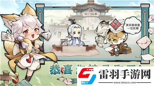 夢(mèng)幻西游探秘五開昆侖鏡之憶