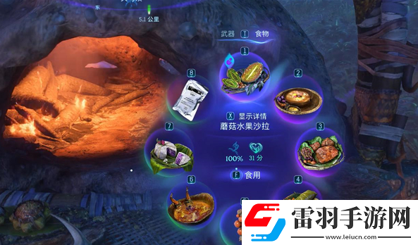 阿凡達潘多拉邊境餐飯記憶支線任務怎么做