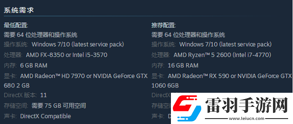 無主之地3steam什么時候上架