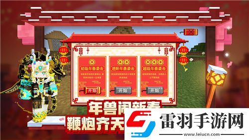 王者榮耀王者之路